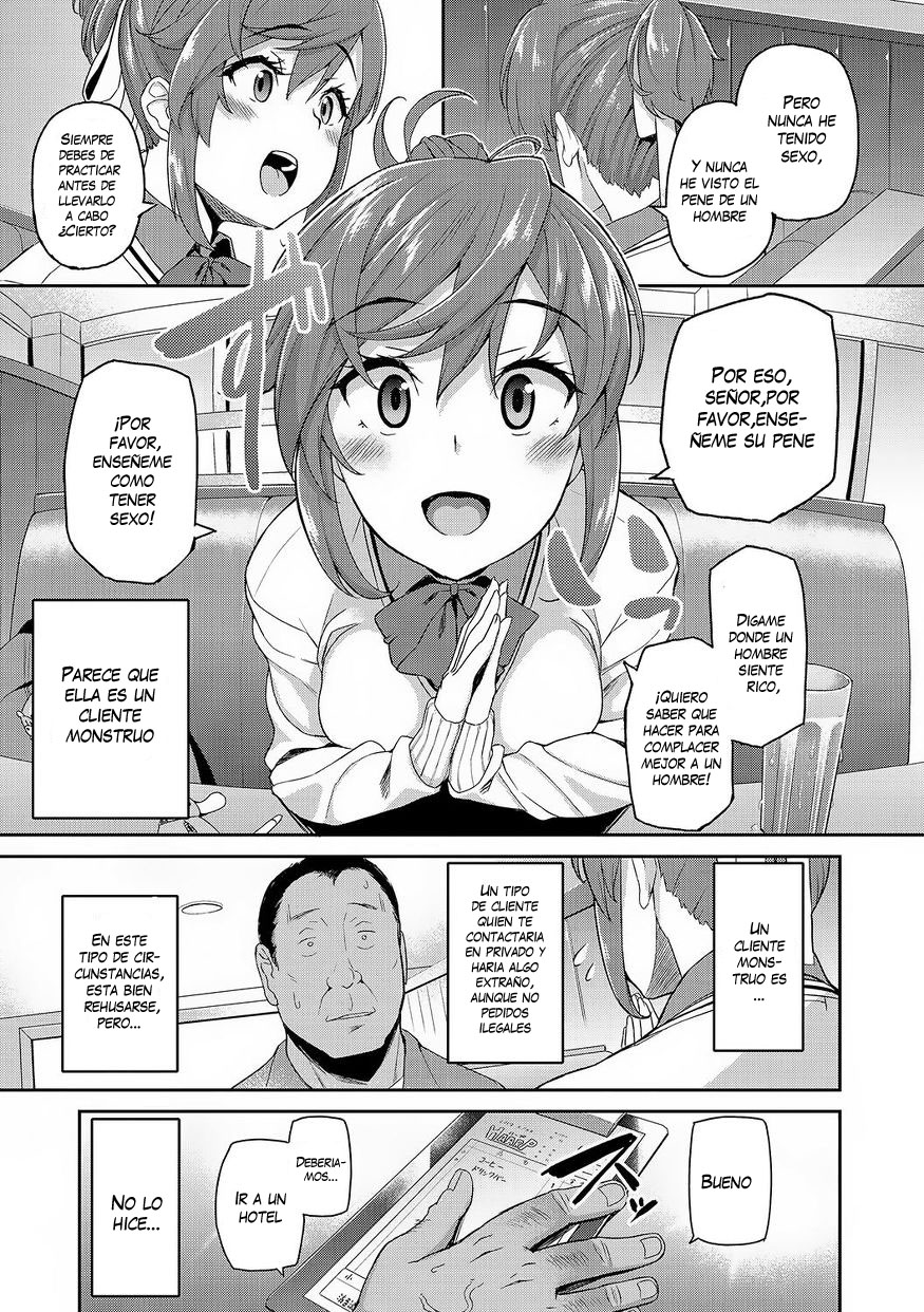 Rental Ojisan Case: Akiyama Akari page 3 full