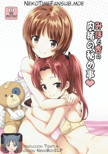 (C90) [Kaminari-neko (Eitarou)] Miho to Anzu no Naisho no Himegoto (Girls und Panzer) [Spanish] [NekoTime] cover