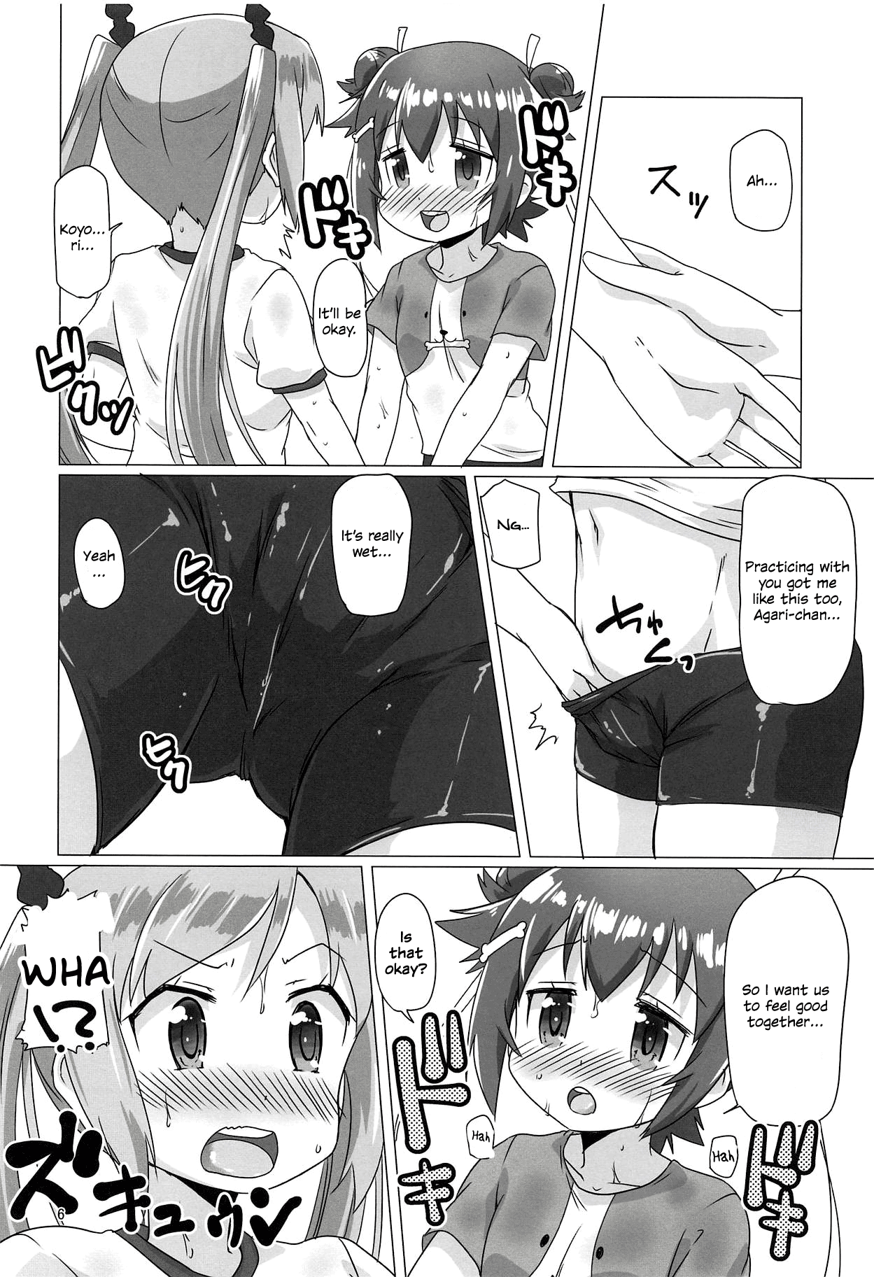 Shakunetsu no Sweet Spot RX | Scorching Sweet Spot RX page 5 full