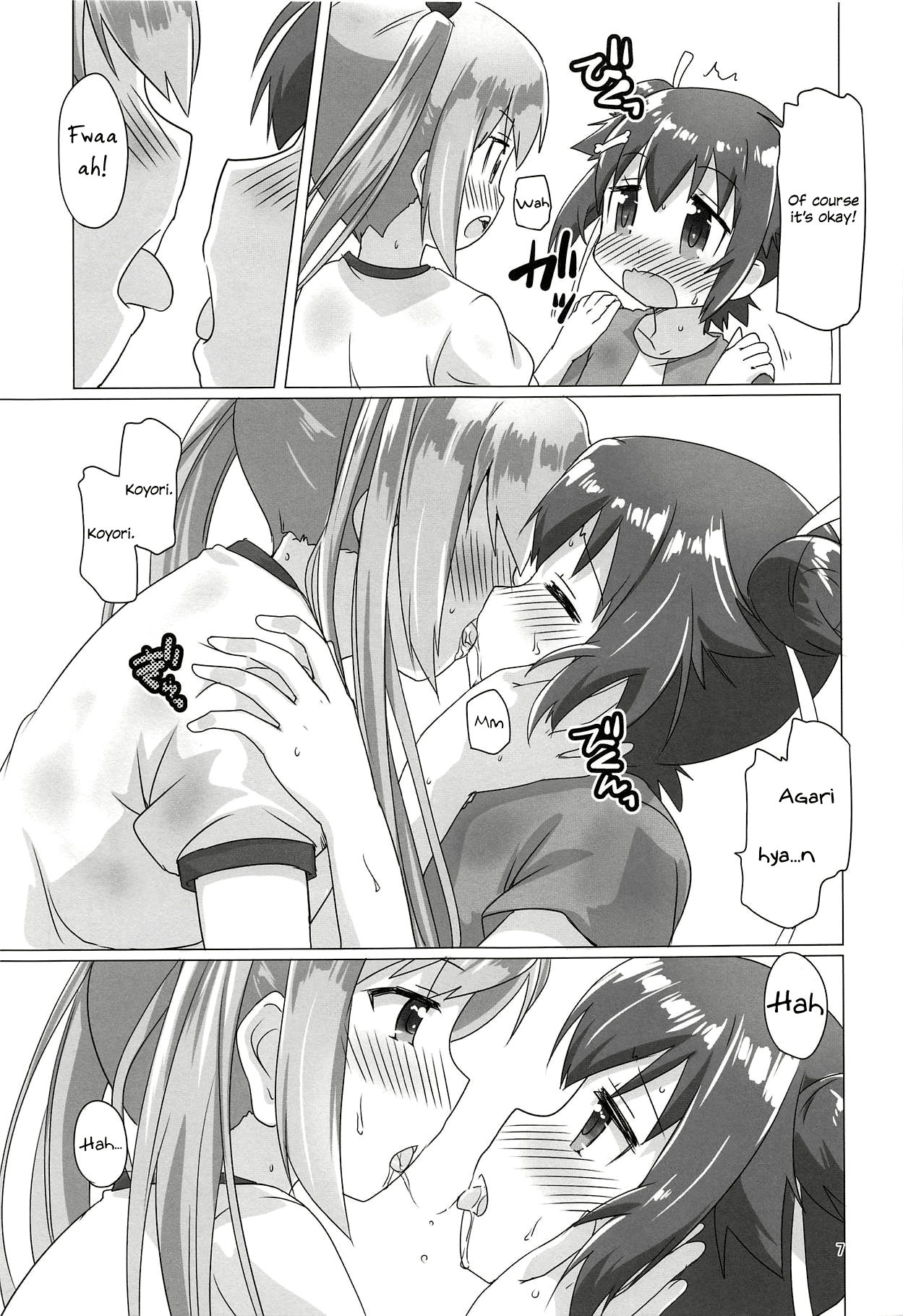 Shakunetsu no Sweet Spot RX | Scorching Sweet Spot RX page 6 full