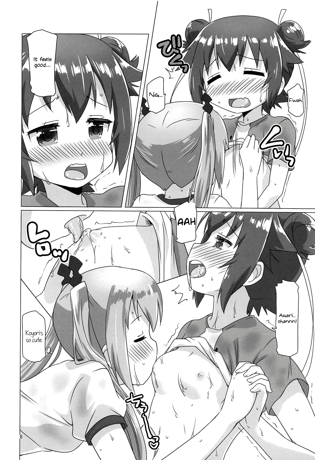 Shakunetsu no Sweet Spot RX | Scorching Sweet Spot RX page 7 full