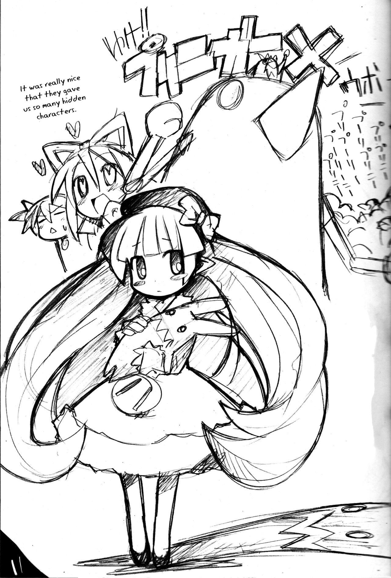 Hiyashi Dis 2 Hajimemashita page 10 full