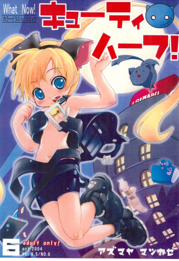(Puniket 10) [Azumaya Matsukaze (Yoshiwo)] Cutie Half! 6 (Various) cover