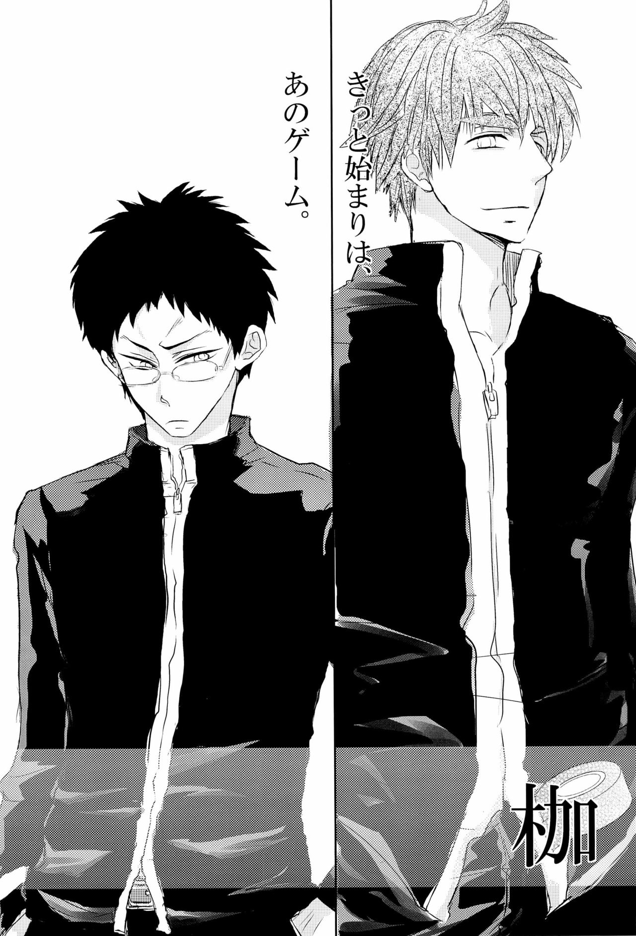 Kase page 10 full