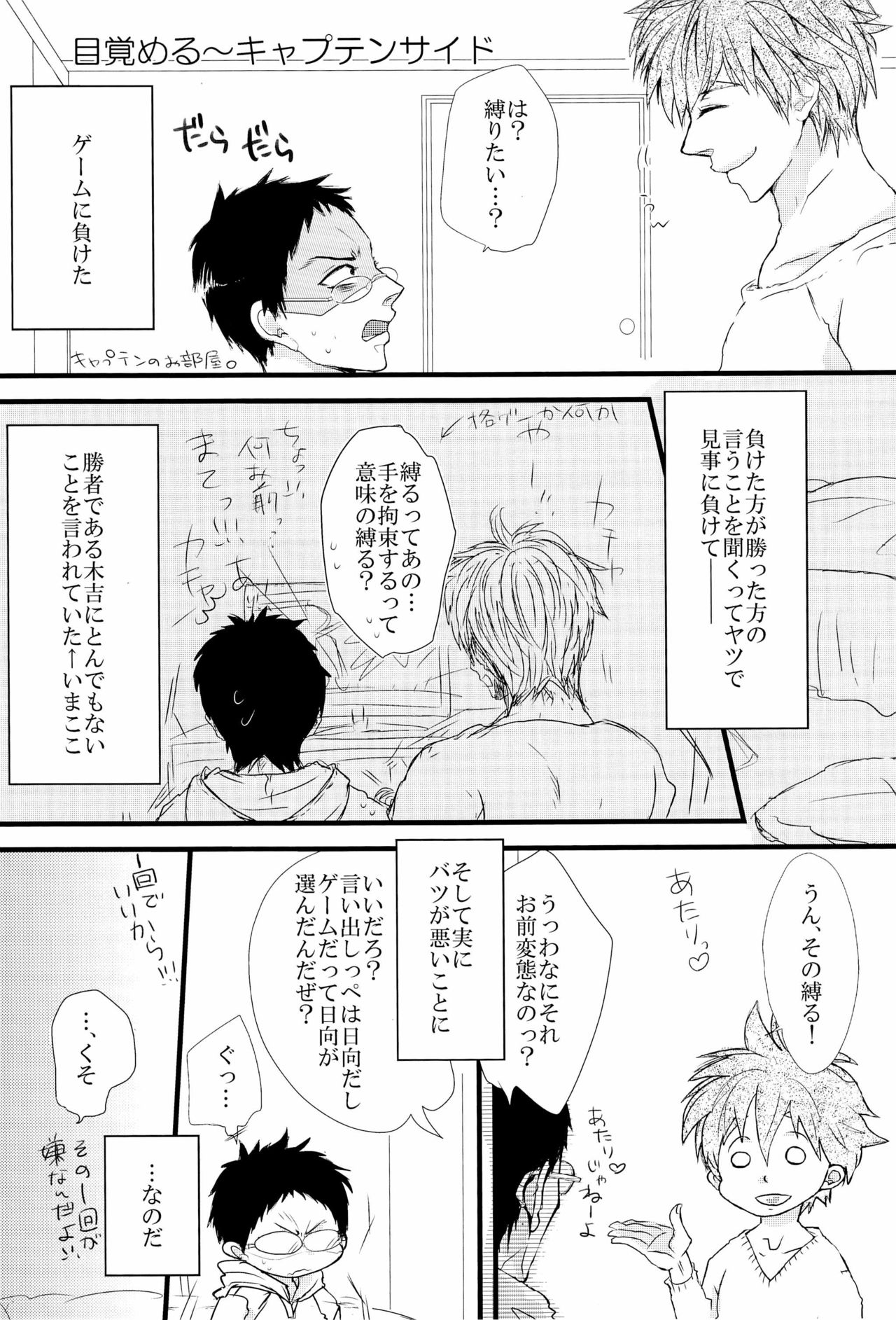 Kase page 3 full