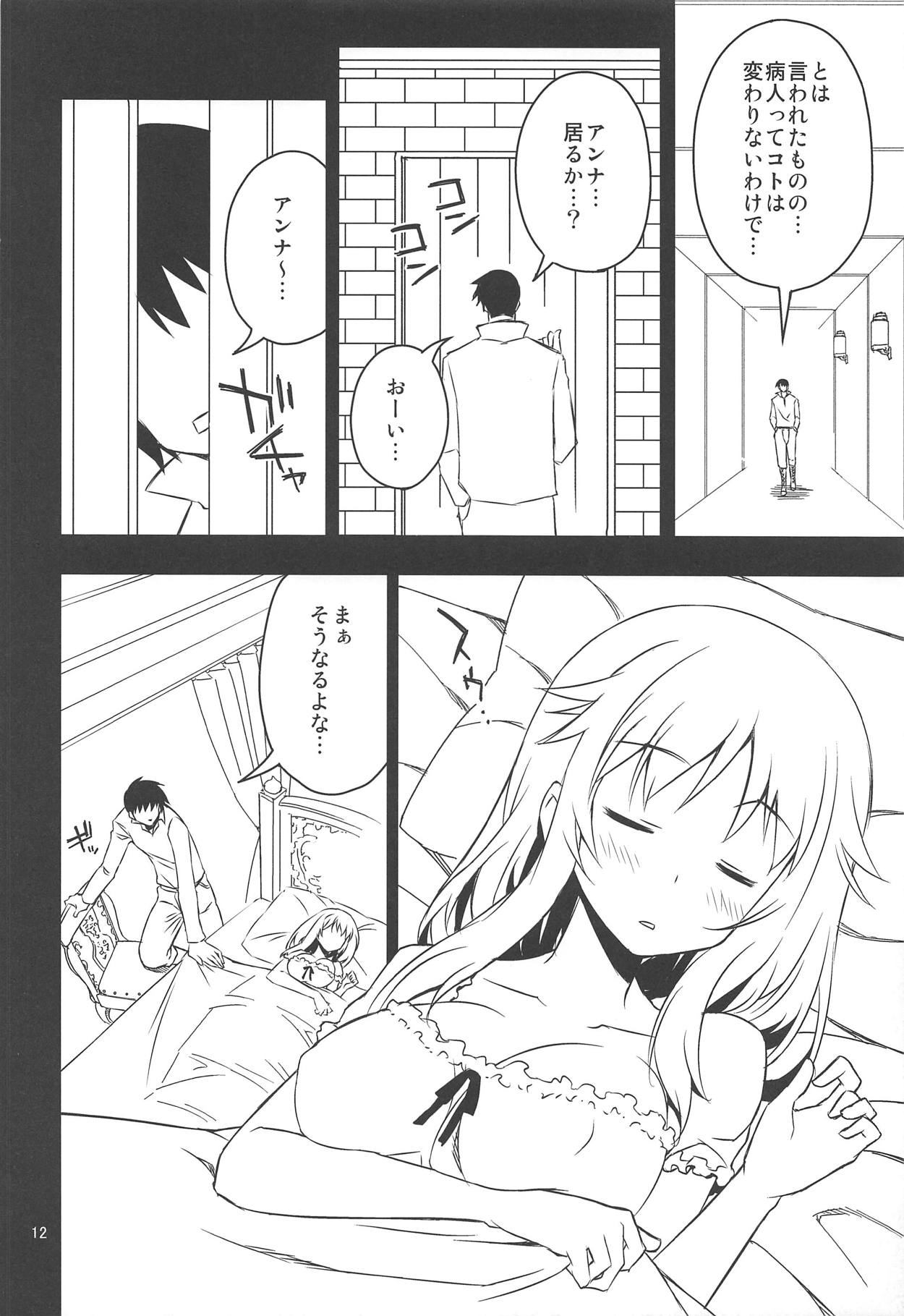 Anna Tore page 11 full