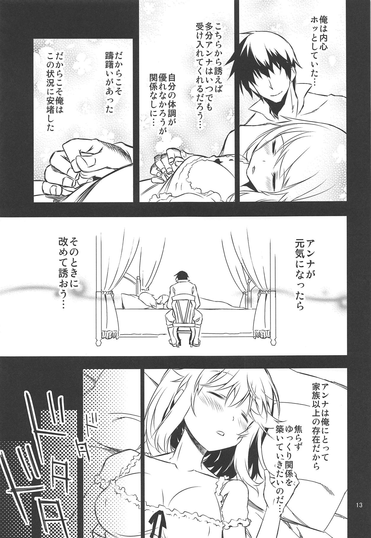Anna Tore page 12 full