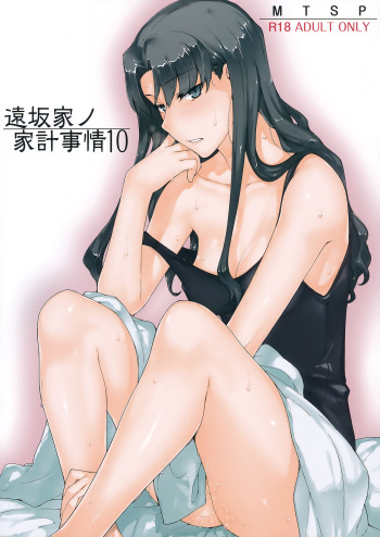 (C92) [MTSP (Jin)] Tosaka-ke no Kakei Jijou 10 (Fate/stay night) [Spanish] [Biblioteca Hentai] cover