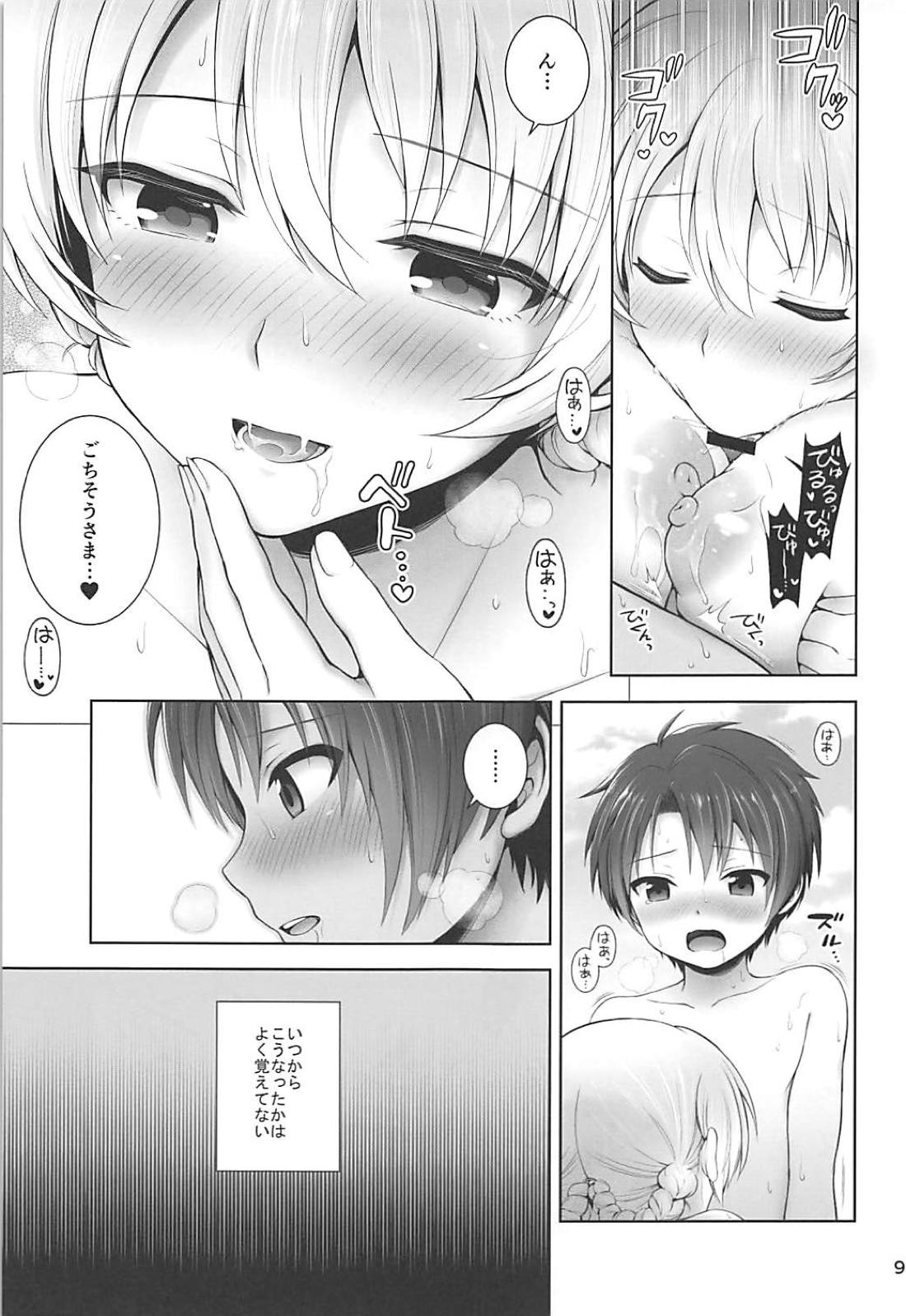 Darjeeling to Natsu Kokuhaku page 9 full