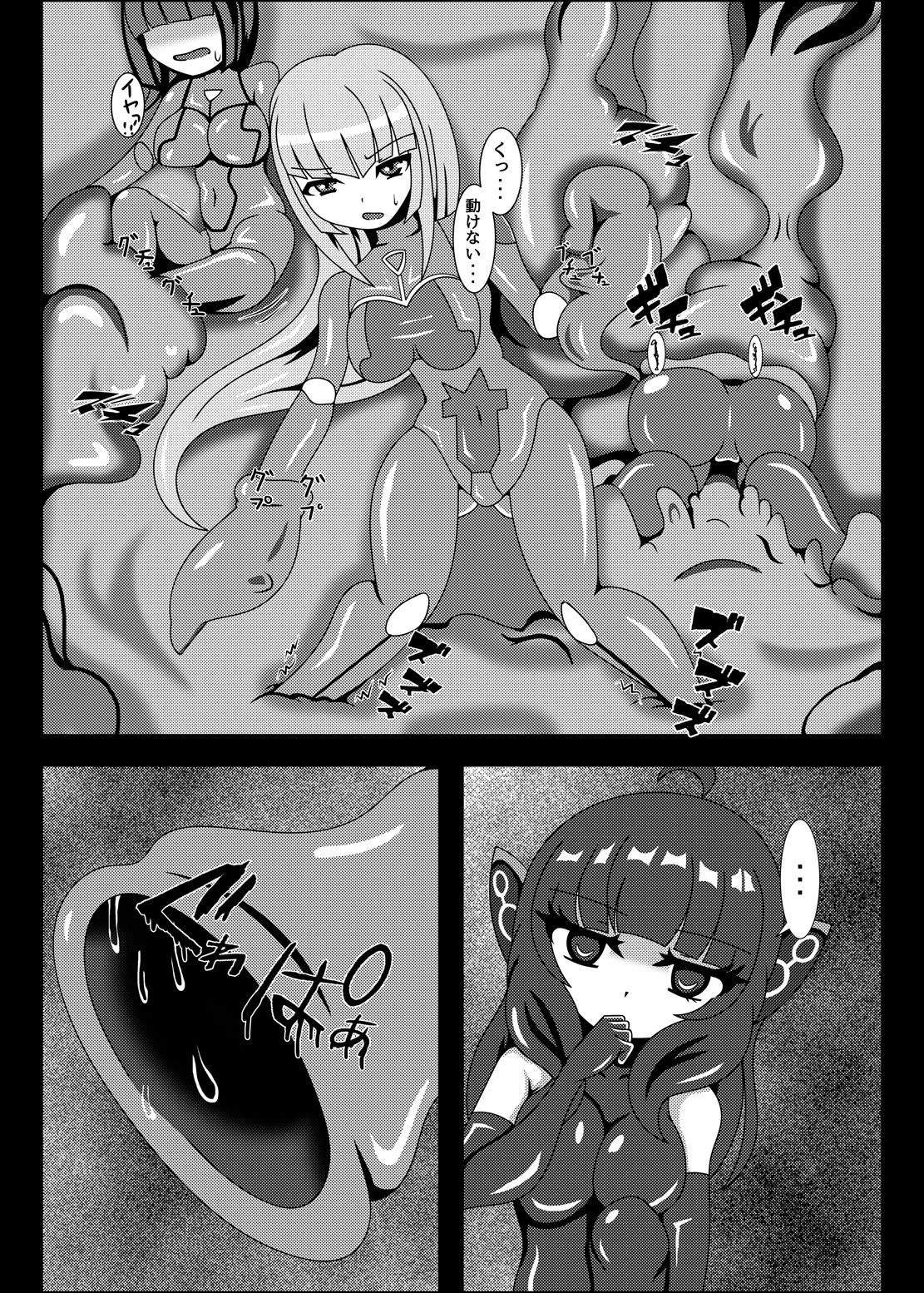Marunomi Musume no Seitai Chousa Houkokusho 4 page 4 full