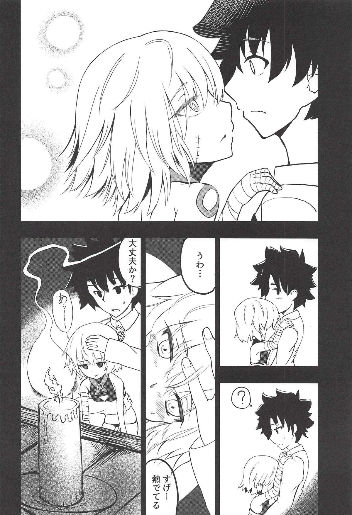 Kaitai Shoujo Re:act page 11 full