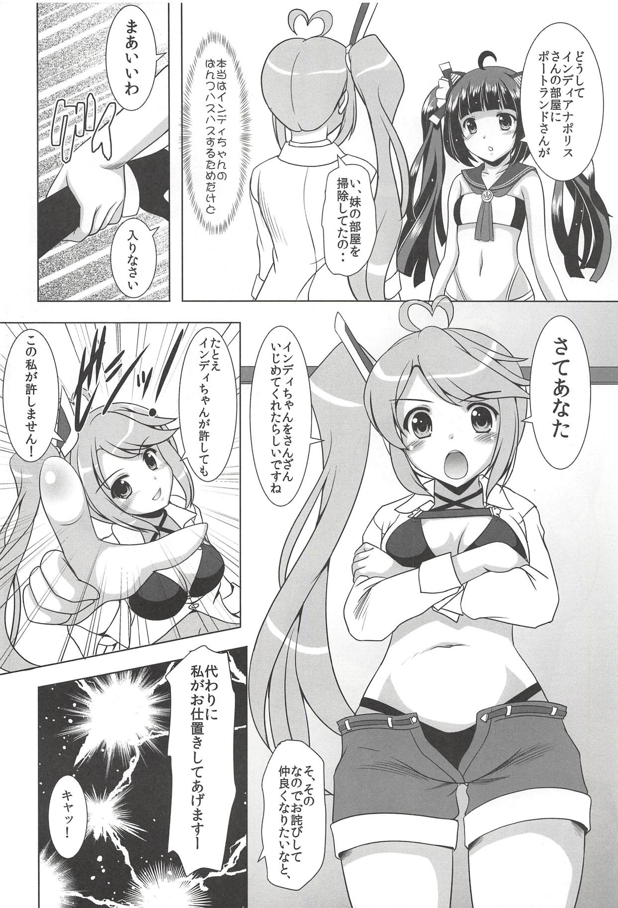 Onee-san wa Yurushimasen! page 5 full