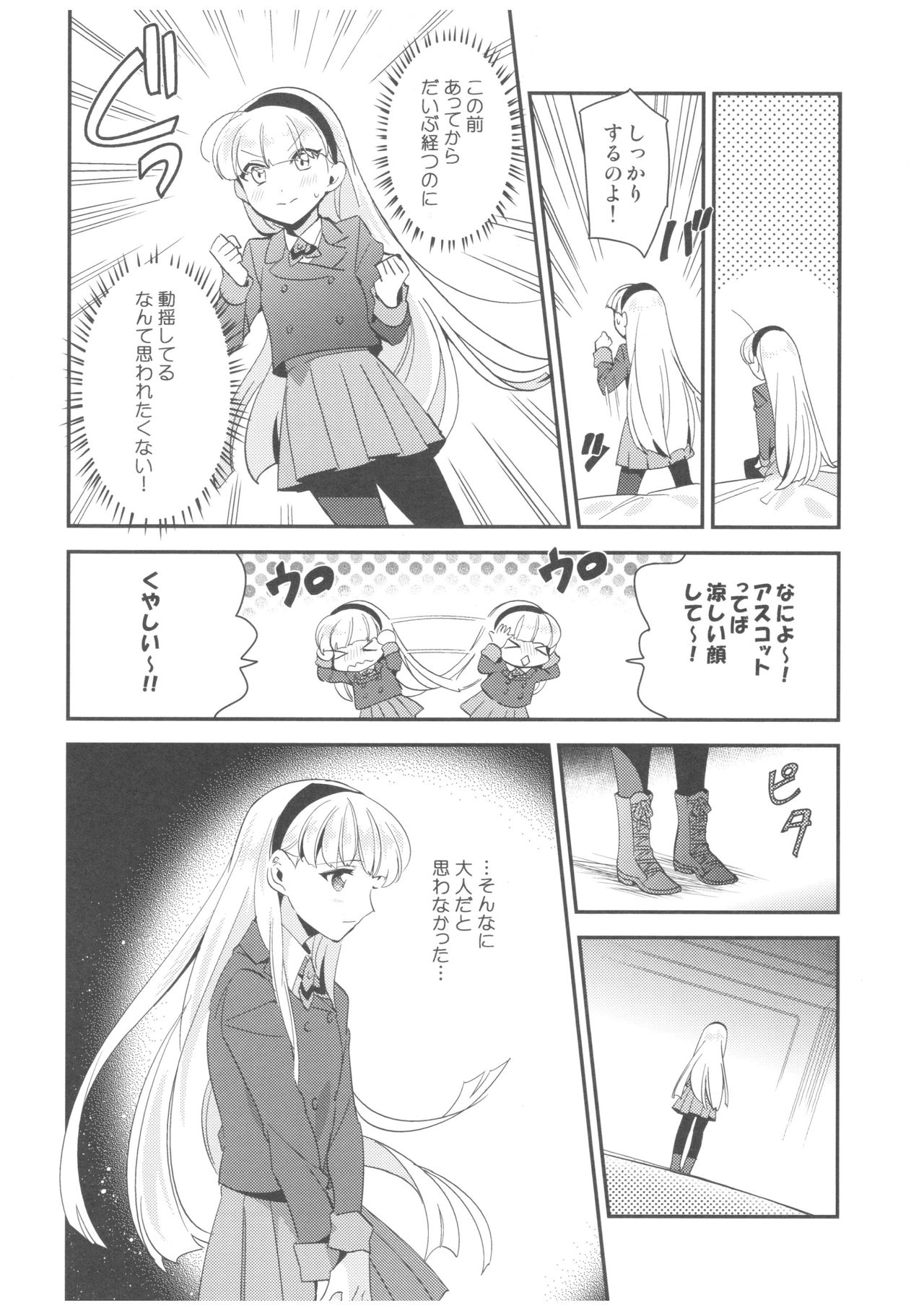 Can't take my eyes off you page 11 full