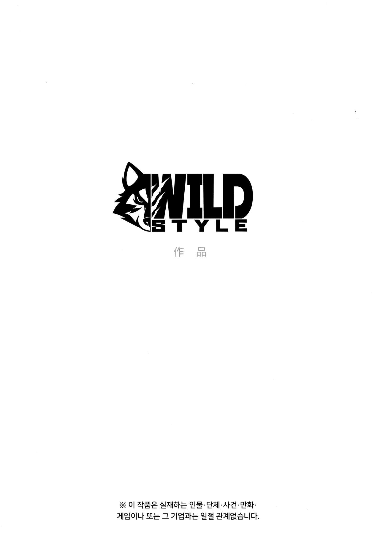 EX File - File:EX | EX 파일 page 3 full