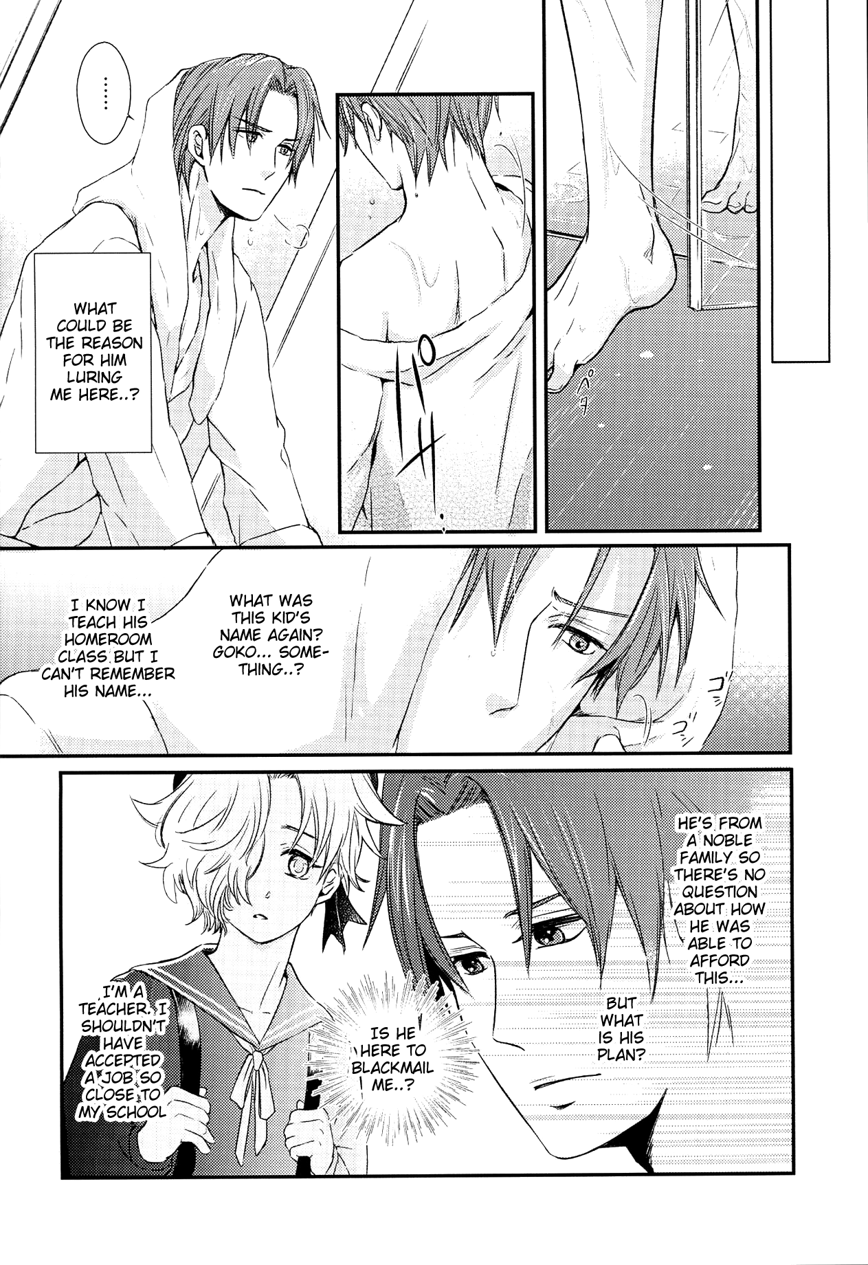 Houkago, Sensei no Suki ni Shite page 11 full