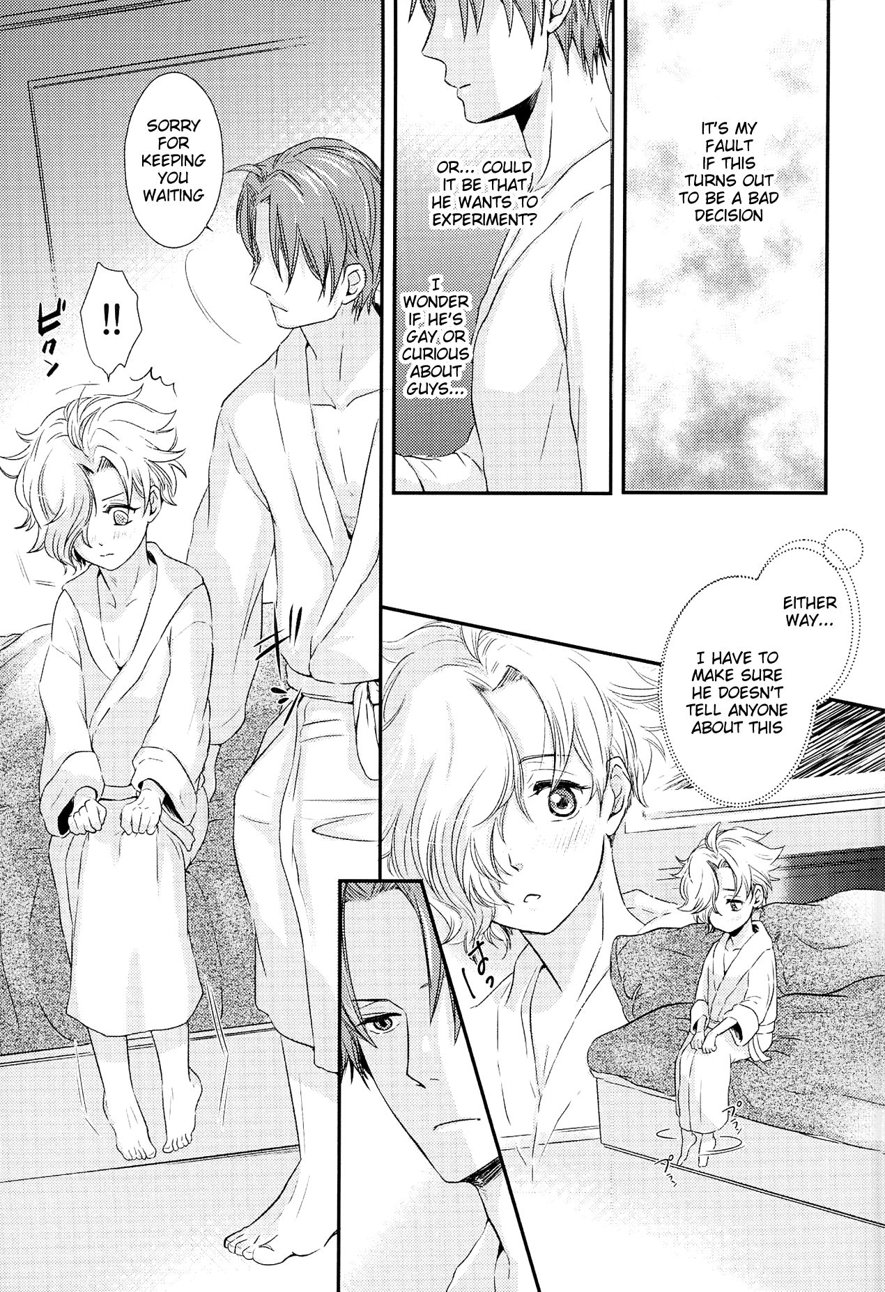 Houkago, Sensei no Suki ni Shite page 12 full