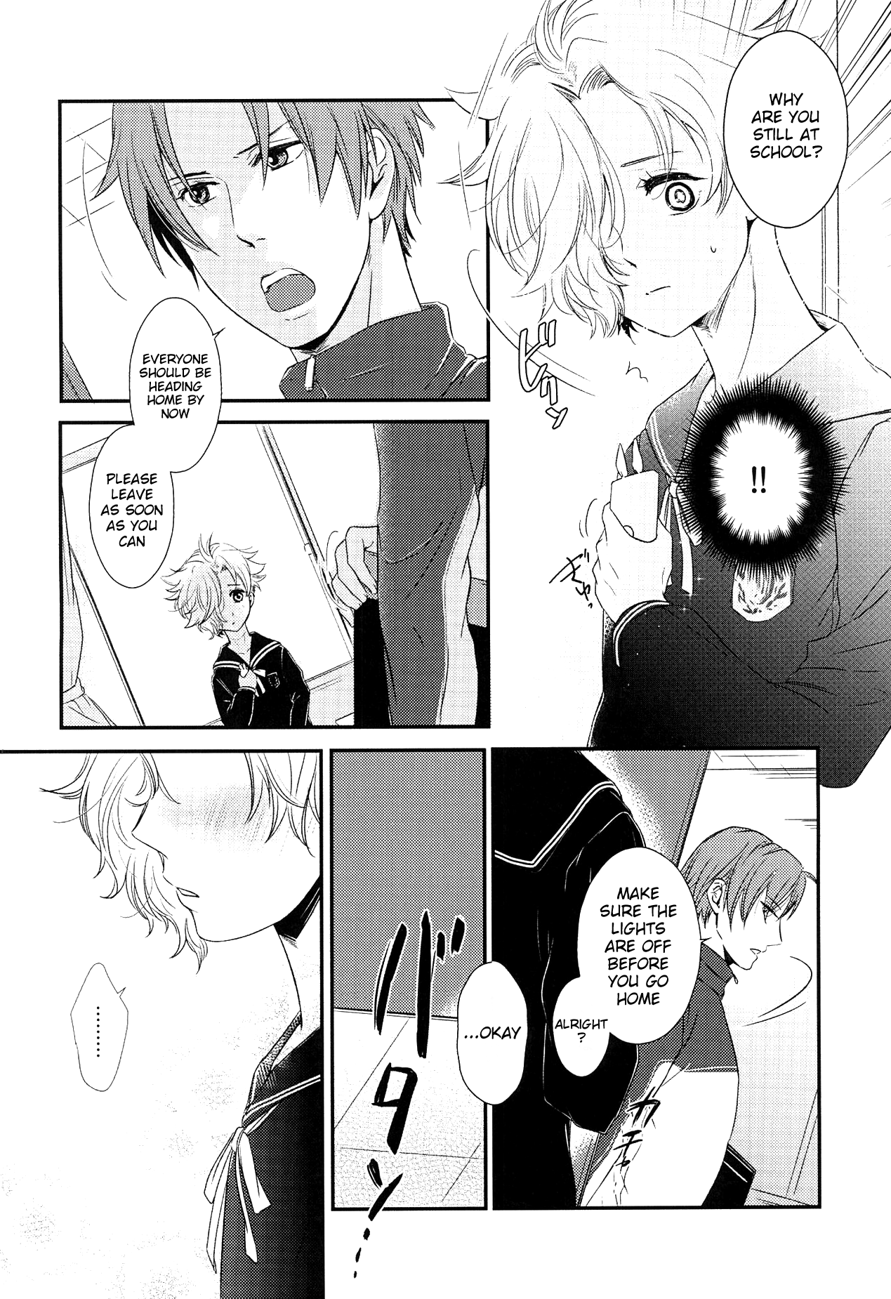 Houkago, Sensei no Suki ni Shite page 3 full