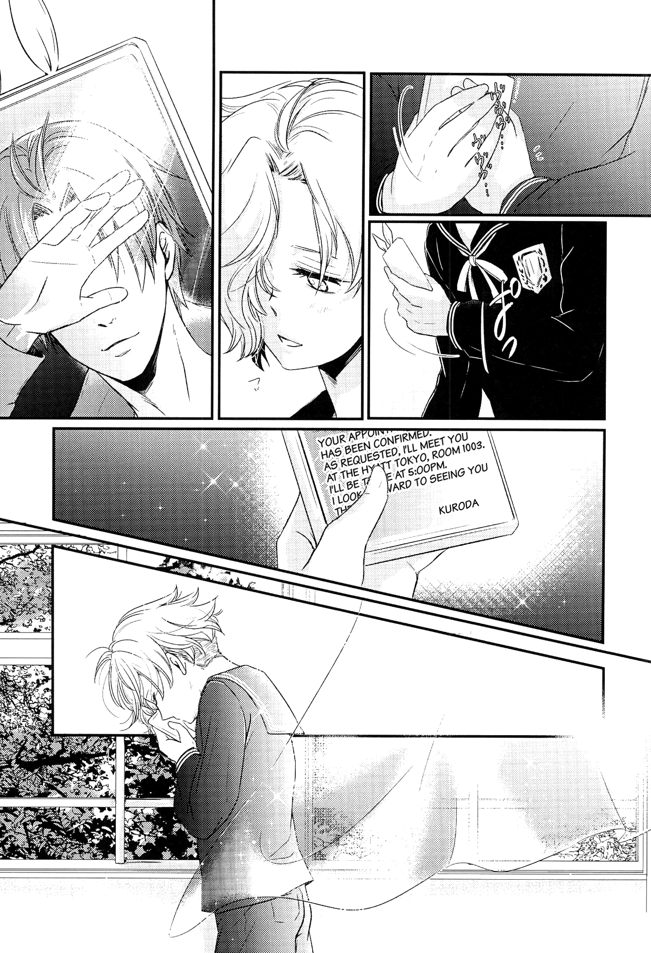 Houkago, Sensei no Suki ni Shite page 4 full