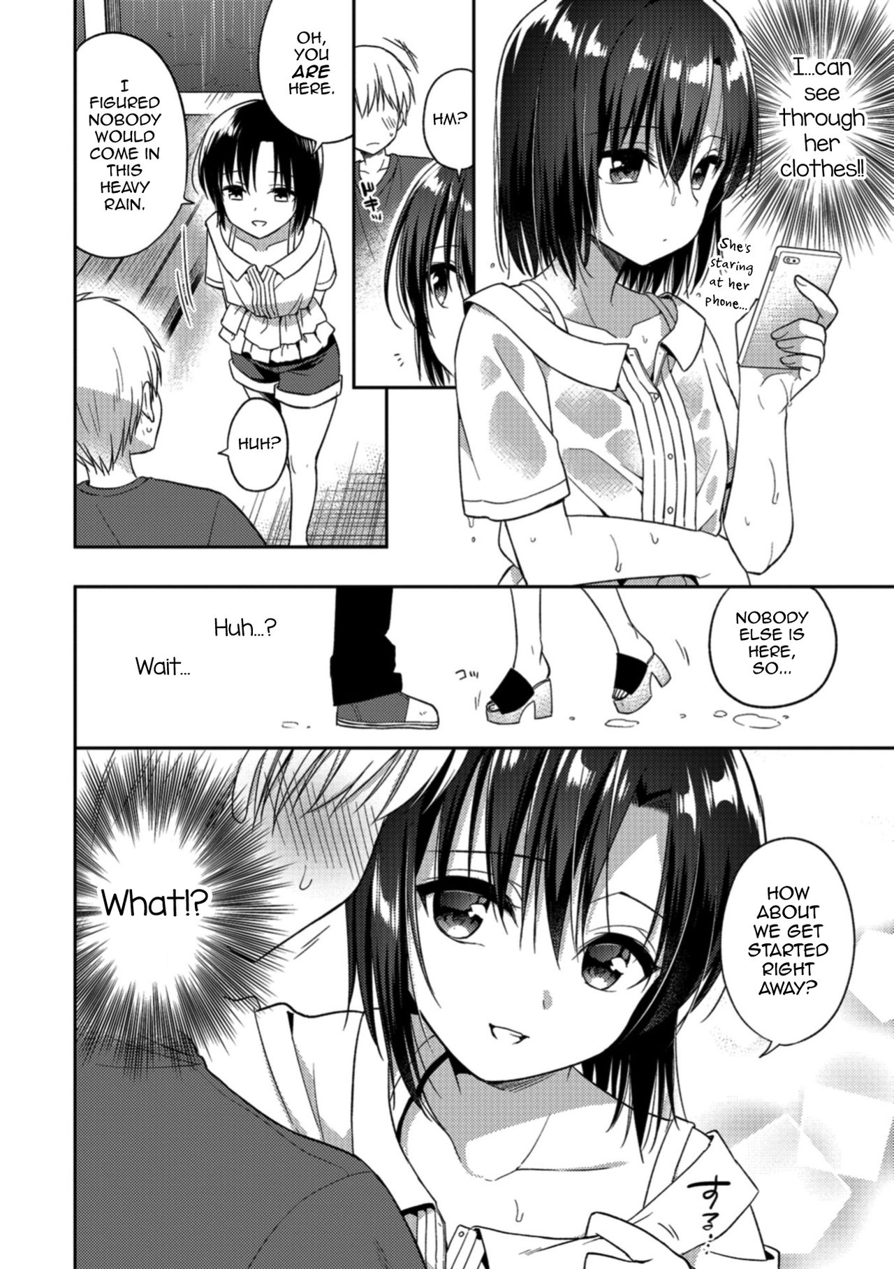 Yosame no Hi ni page 2 full