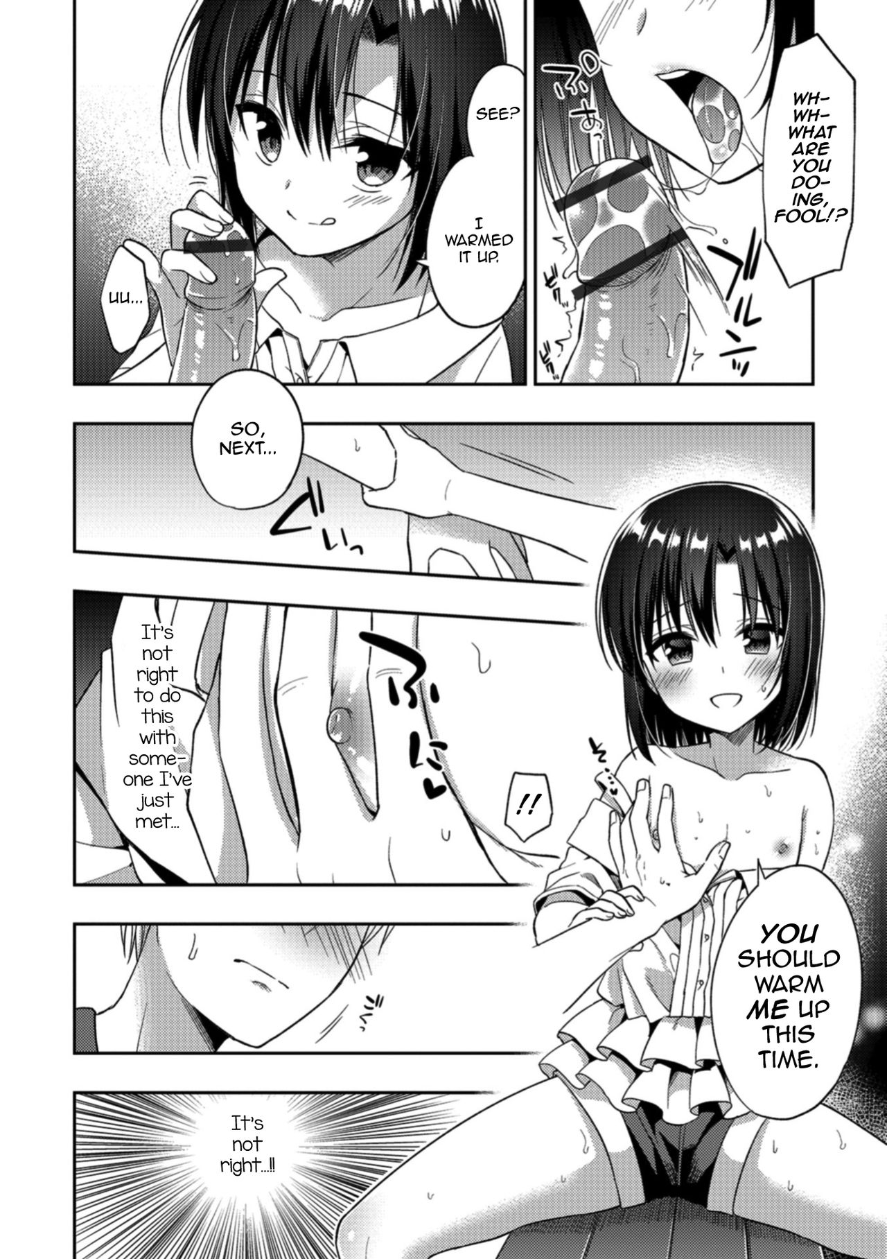 Yosame no Hi ni page 4 full