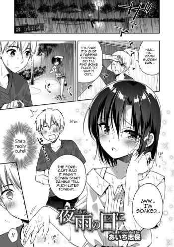 [Aichi Shiho] Yosame no Hi ni (Otokonoko HEAVEN Vol. 41) [English] [mysterymeat3] [Digital] cover