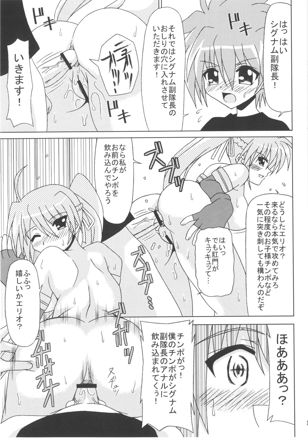KURUU page 4 full