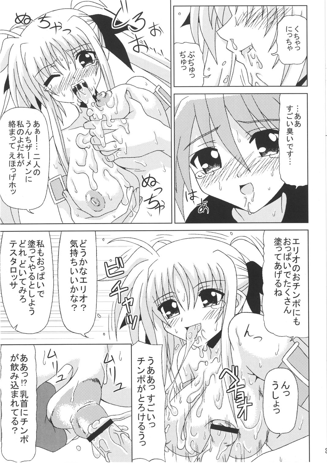 KURUU page 8 full