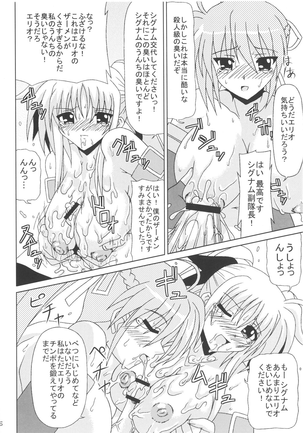 KURUU page 9 full