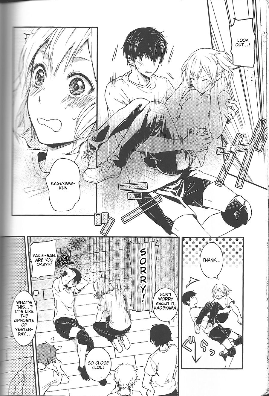 Dokusenyoku Frustration page 12 full