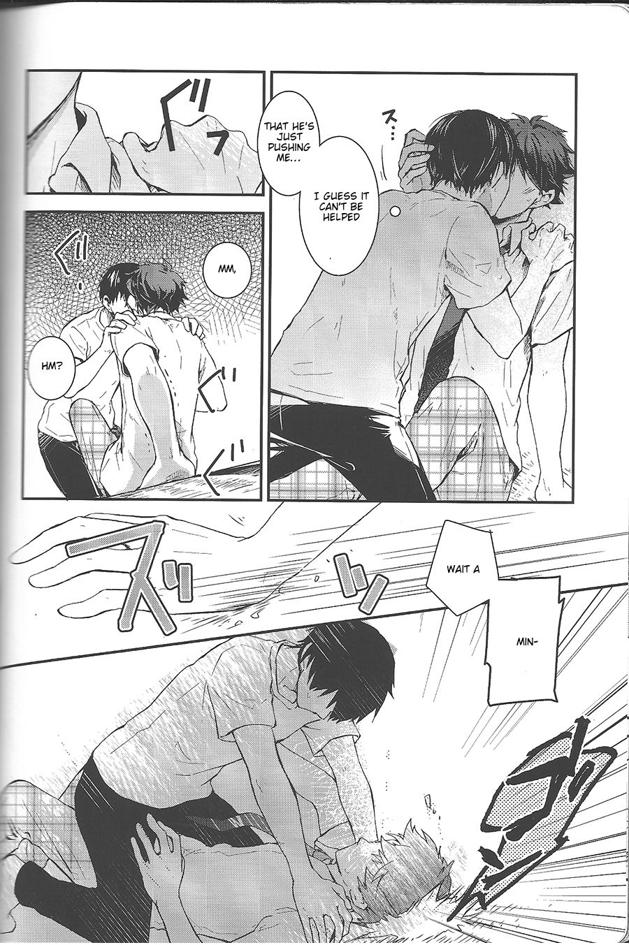 Dokusenyoku Frustration page 6 full