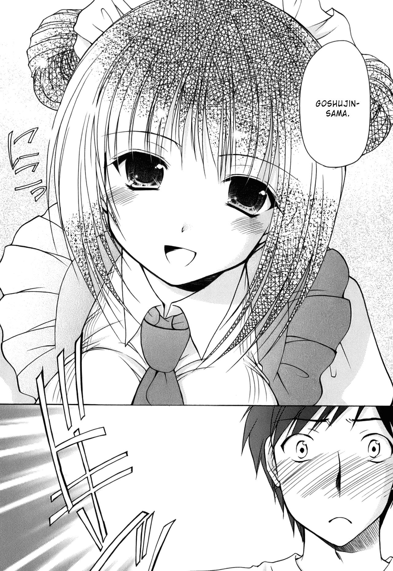Goshujin-sama to Yobasetai! page 12 full