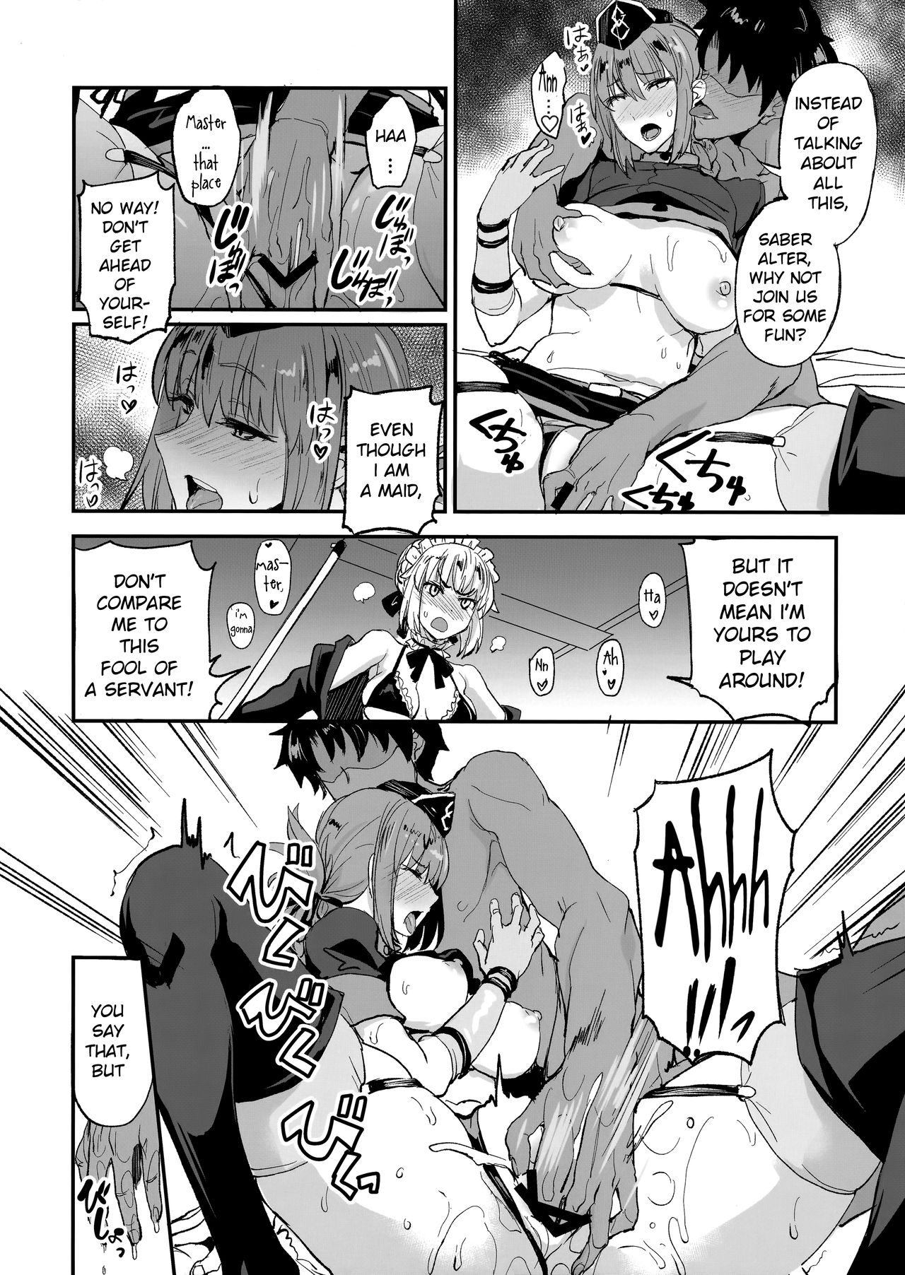 FGO no Erohon 2 page 11 full