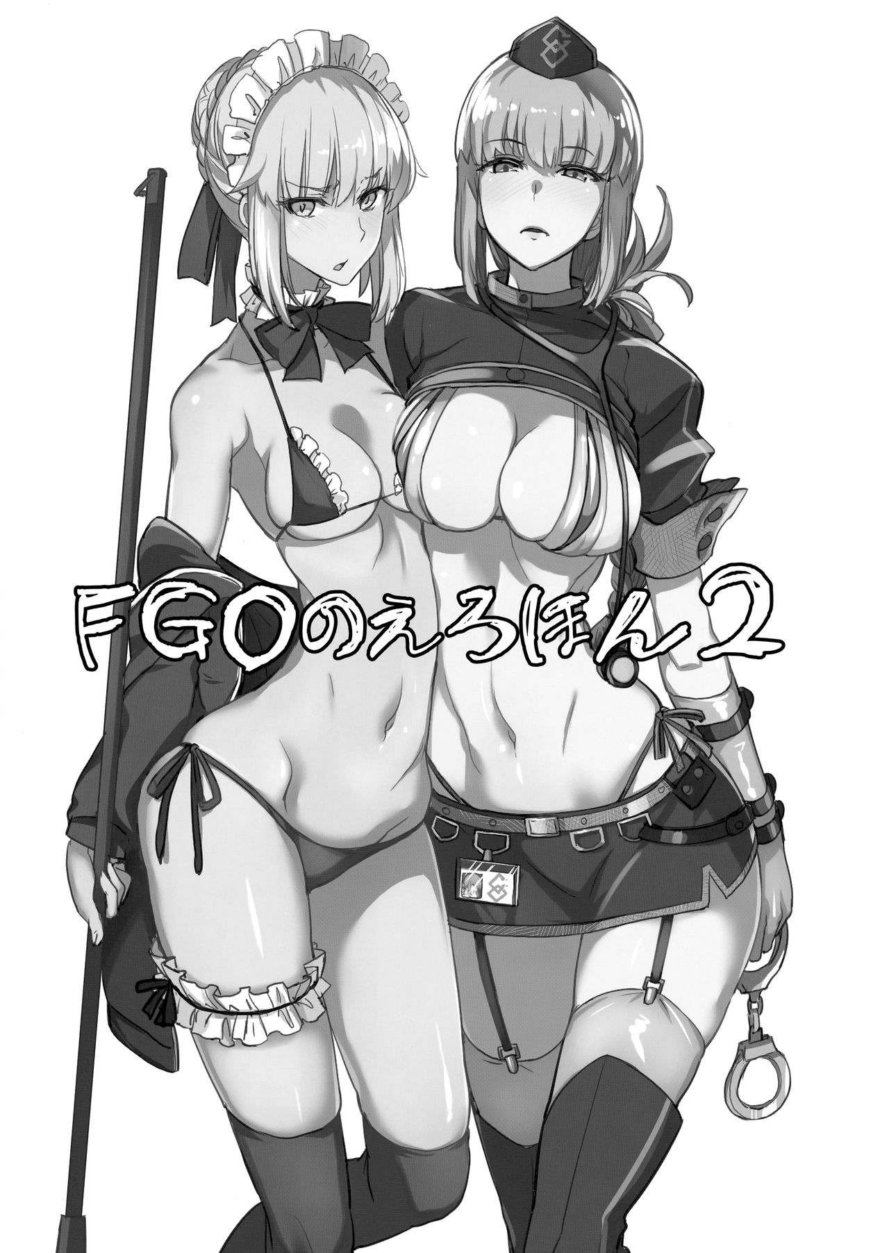 FGO no Erohon 2 page 2 full