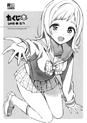 (C94) [Number2 (Takuji)] Takuji Hon 2018 Natsu (THE iDOLM@STER: Shiny Colors) cover