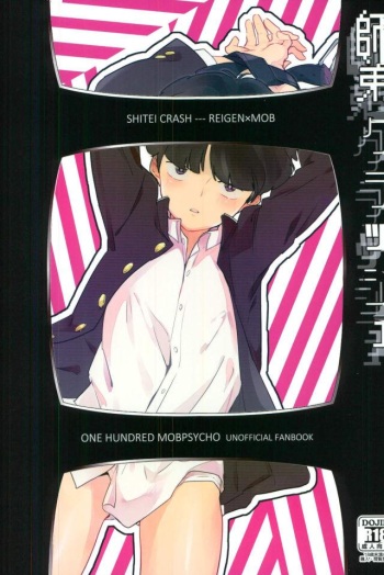 (PSYCHIC100% Fukuoka) [DummyUsagi (okayu)] Shitei Crash (Mob Psycho 100) cover