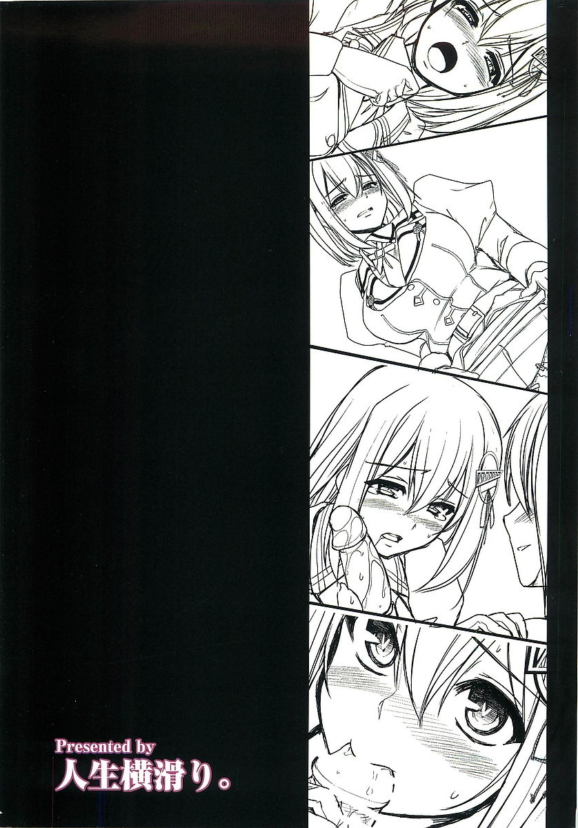 Boku no Kanojo wa Ecchi de Kawaii. page 2 full