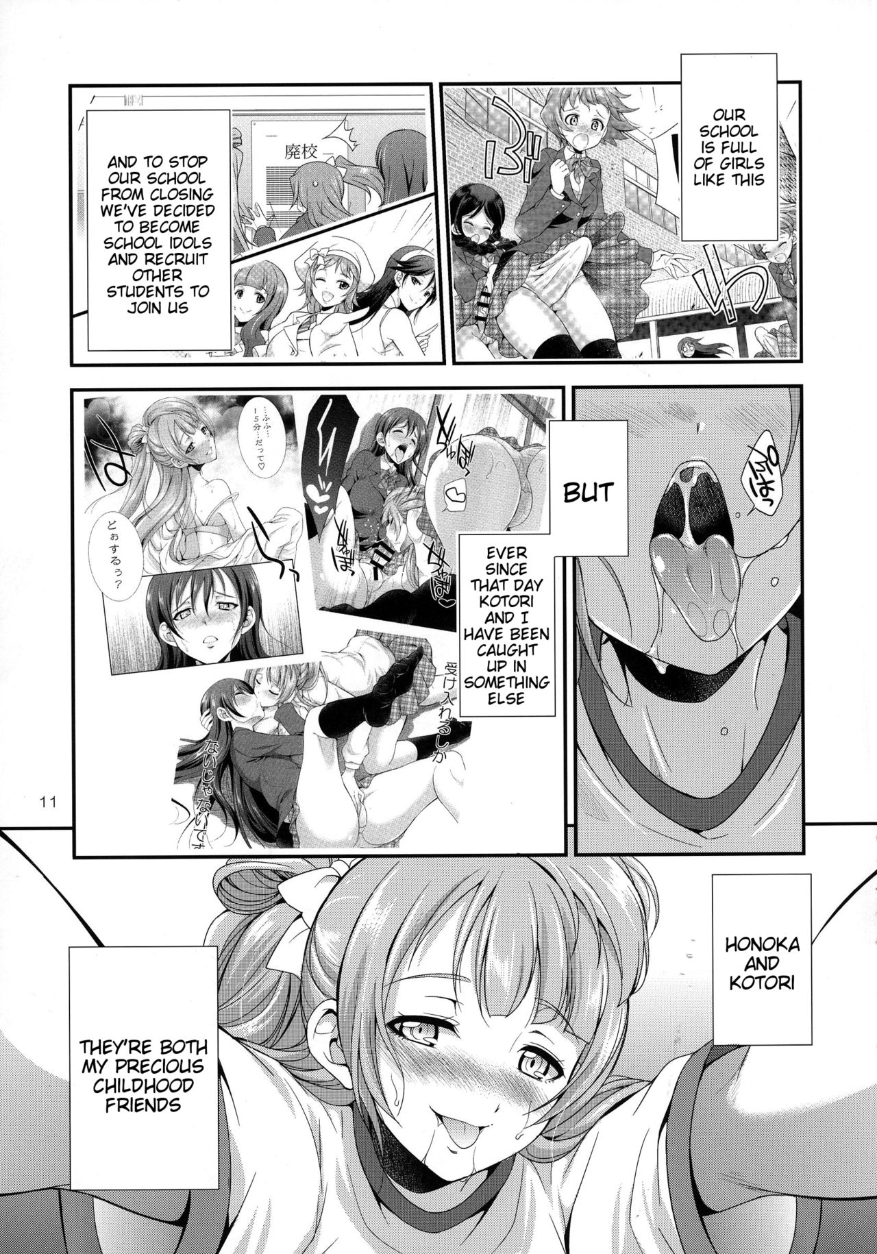 Futana Live! 2 page 11 full