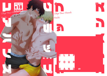 [Haikibutsushorijou (Haiki)] Clap Your Hands [Digital] cover
