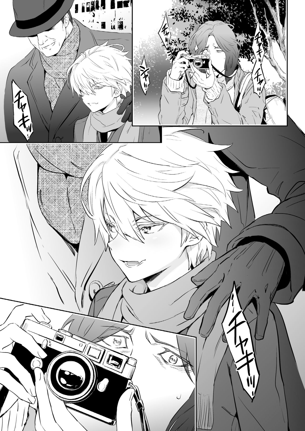 Zeitgeist197X page 4 full