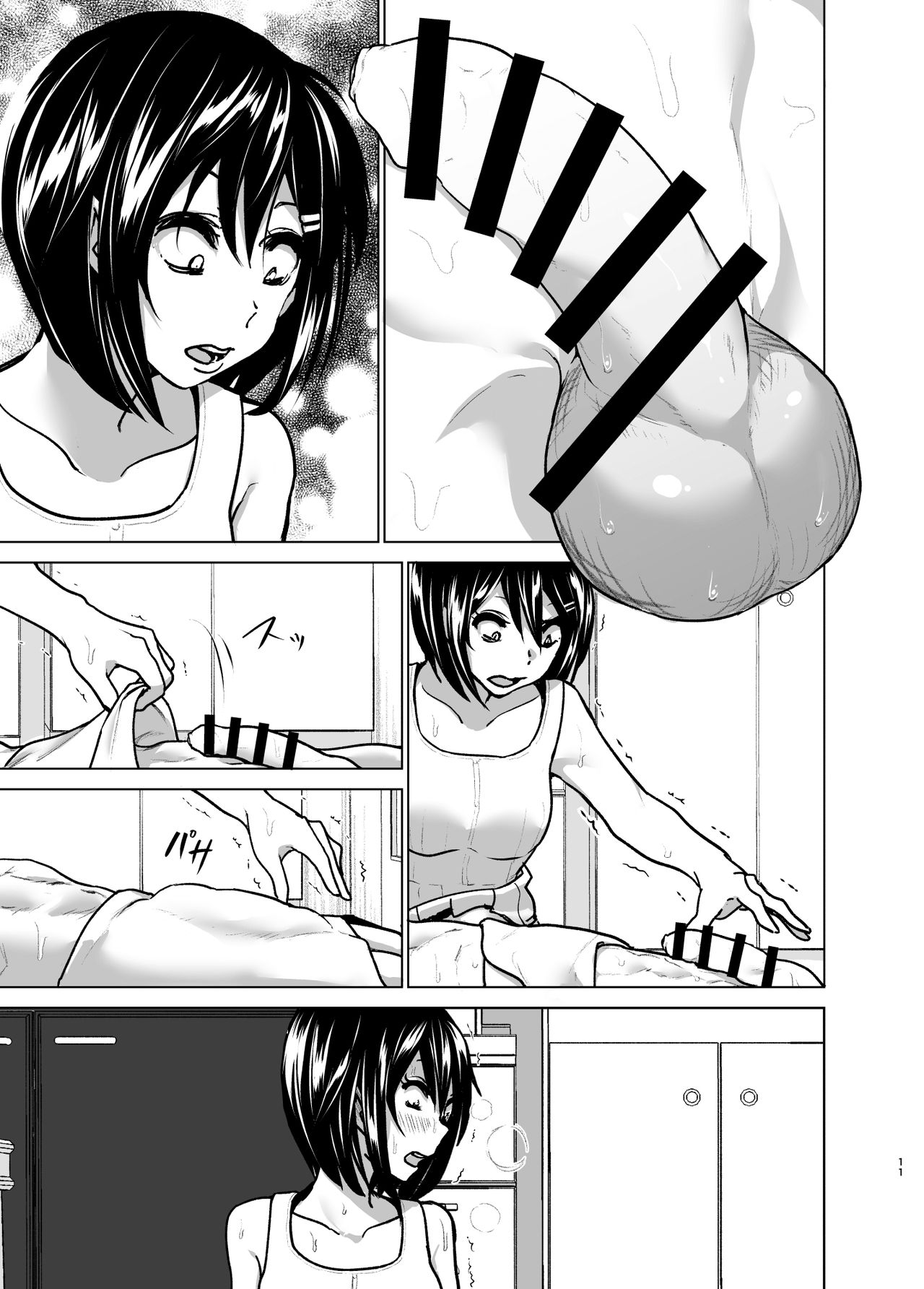 Imouto no Oppai ga Marudashi Datta Hanashi 6 page 11 full