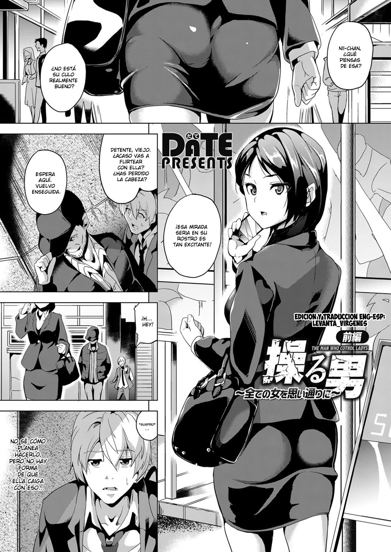 Ayatsuru Otoko ~Subete no Onna o Omoidoori ni~ Zenpen page 1 full