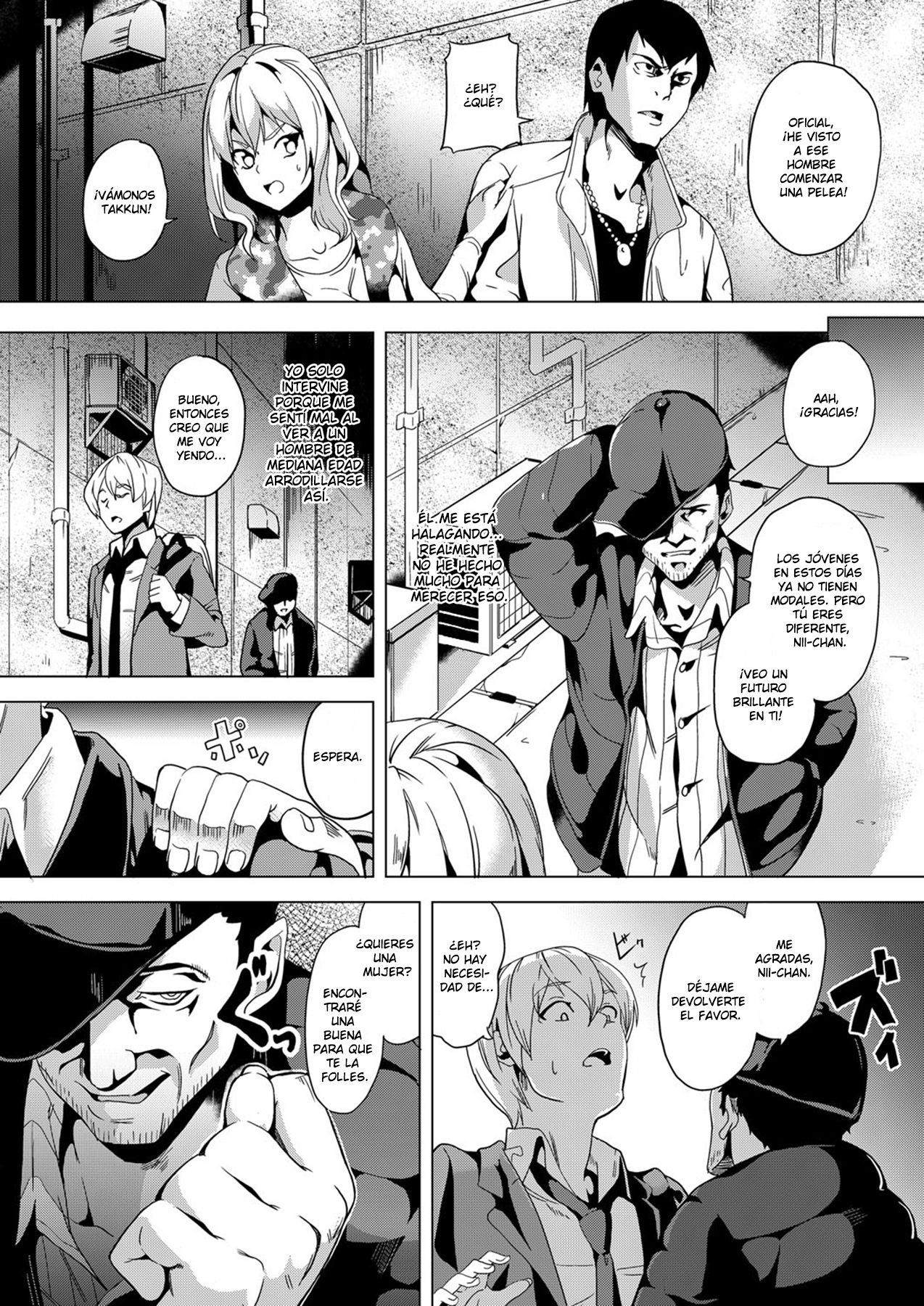 Ayatsuru Otoko ~Subete no Onna o Omoidoori ni~ Zenpen page 3 full