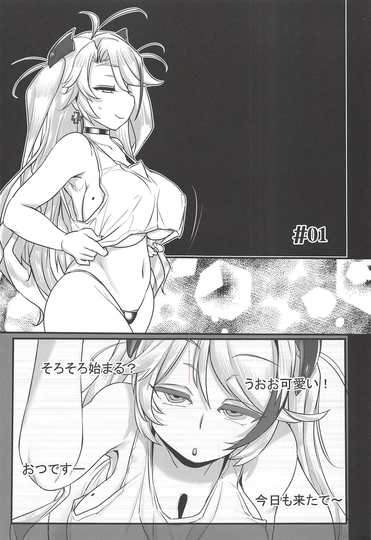 POV pert babe, Prinz Eugen. - Juujun Musume Hamedori Jikkyou Report page 2 full