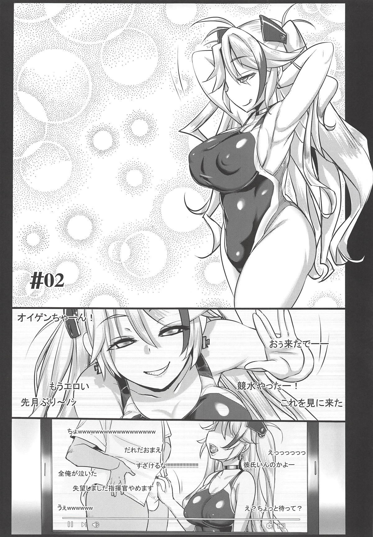 POV pert babe, Prinz Eugen. - Juujun Musume Hamedori Jikkyou Report page 8 full