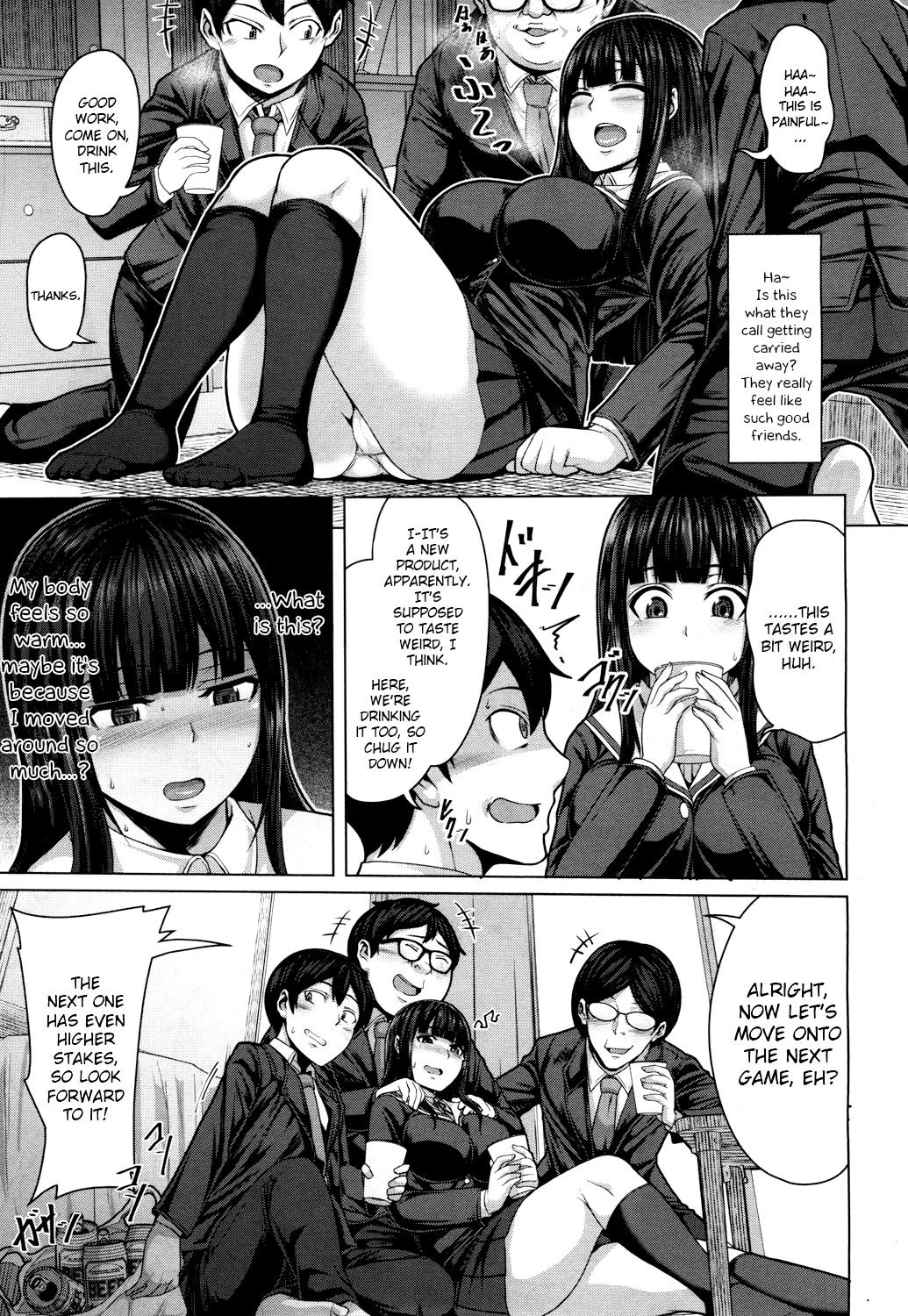 Tomodachi no Tsukurikata Ch. 1 page 11 full