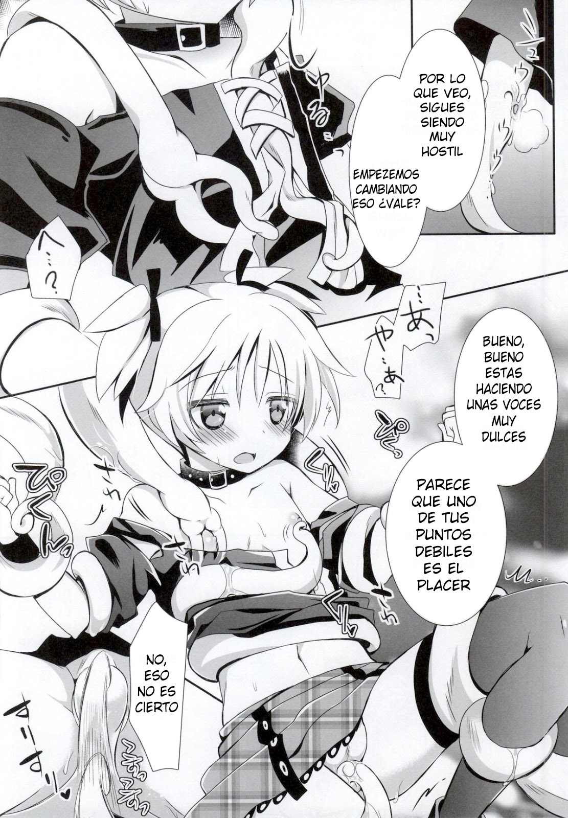 Nagisa-chan to Hokentaiiku! page 12 full