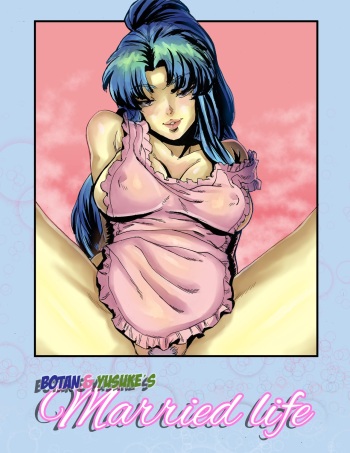 [Aarokira] Botan & Yusuke´s Married Life (Yu Yu Hakusho) cover