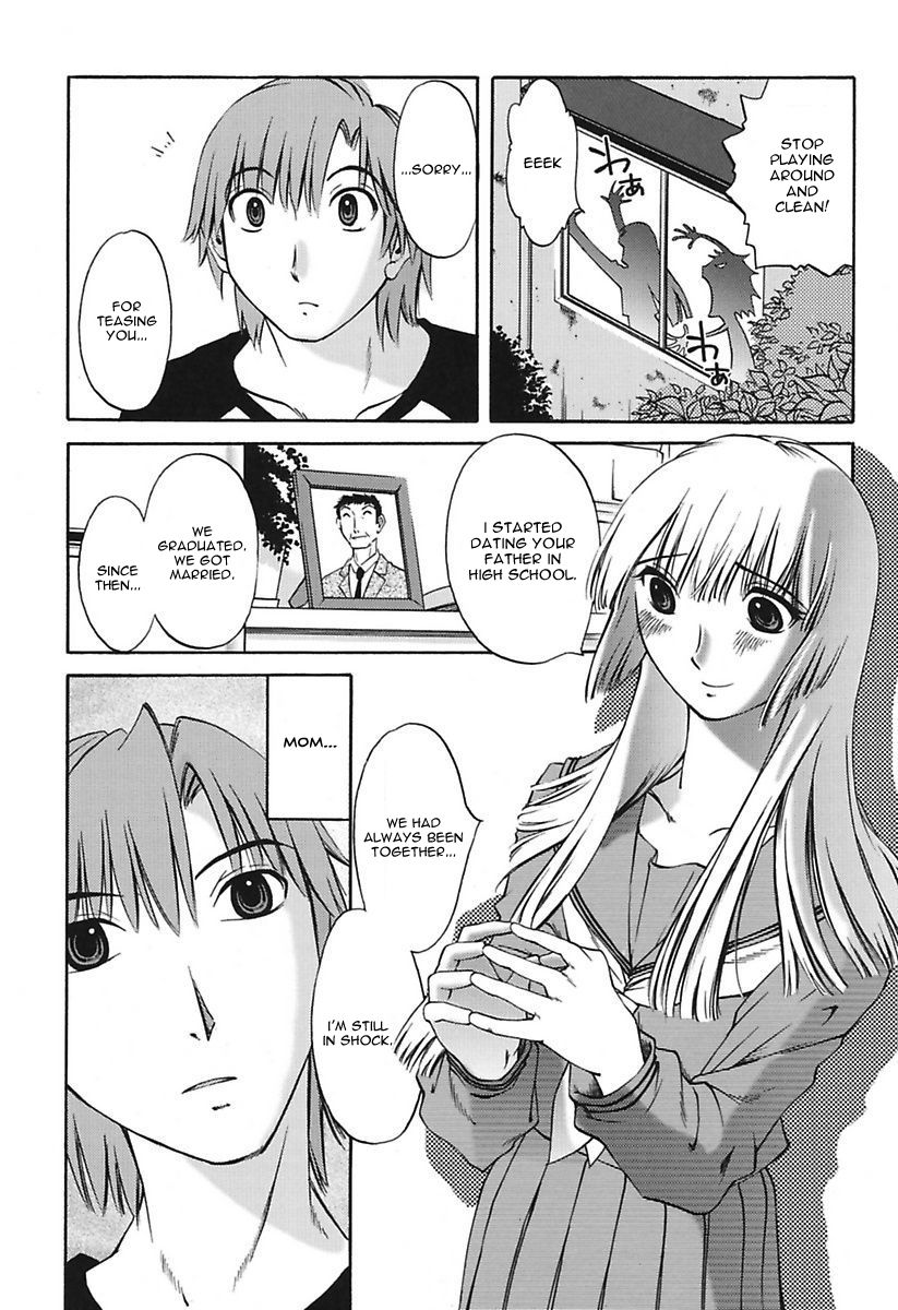 Chiisana Mama to H na Jijou | Doing My Tiny Mom page 12 full