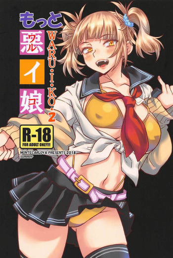 (C94) [Monte Carlo-ya (Sena Monaco)] Motto WARU I KO (Boku no Hero Academia) [English] [Doujins.com] cover