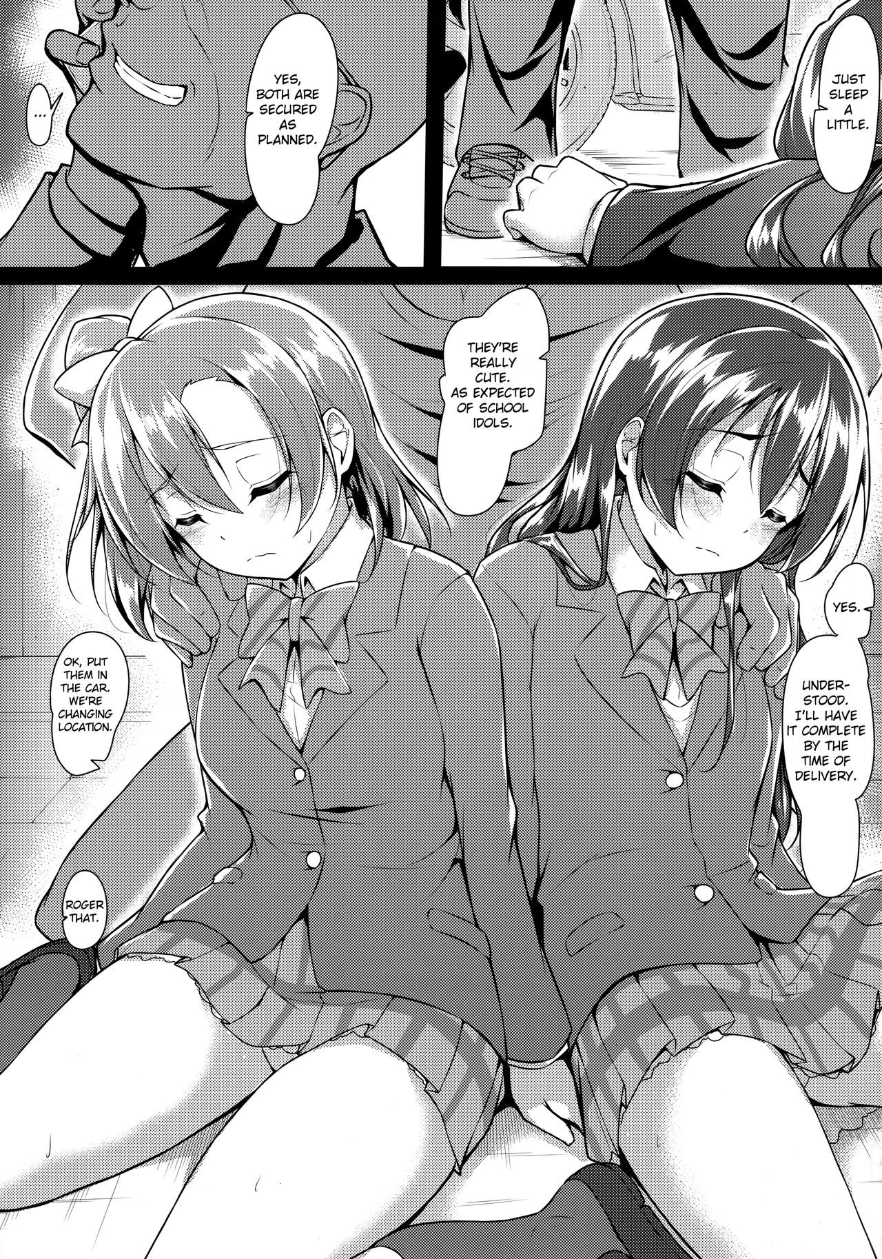 HONOUMIKAN page 8 full